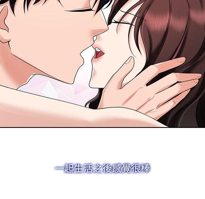 第12话-疯了才结婚-Tara,Kokoring（第14张）