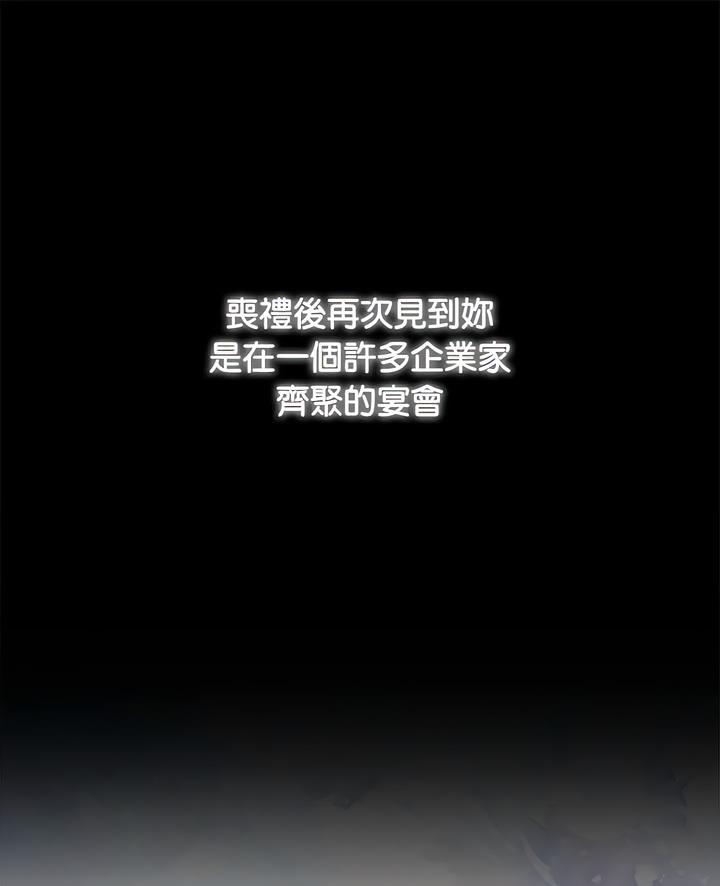 第13话-疯了才结婚-Tara,Kokoring（第1张）