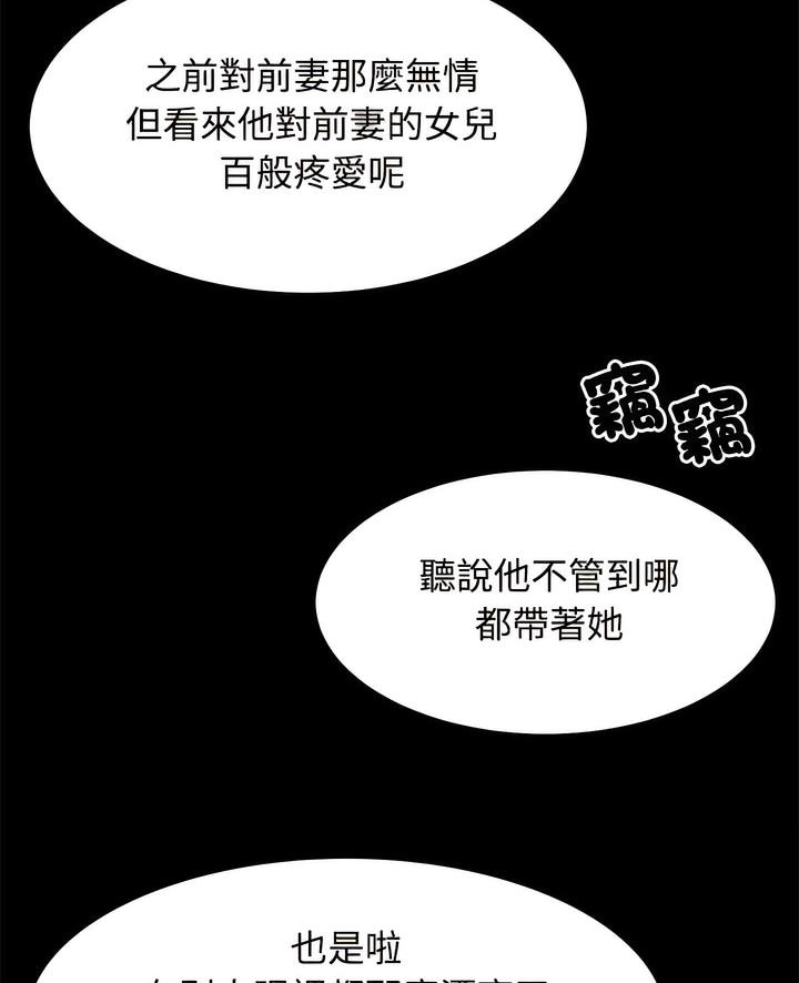 第13话-疯了才结婚-Tara,Kokoring（第4张）