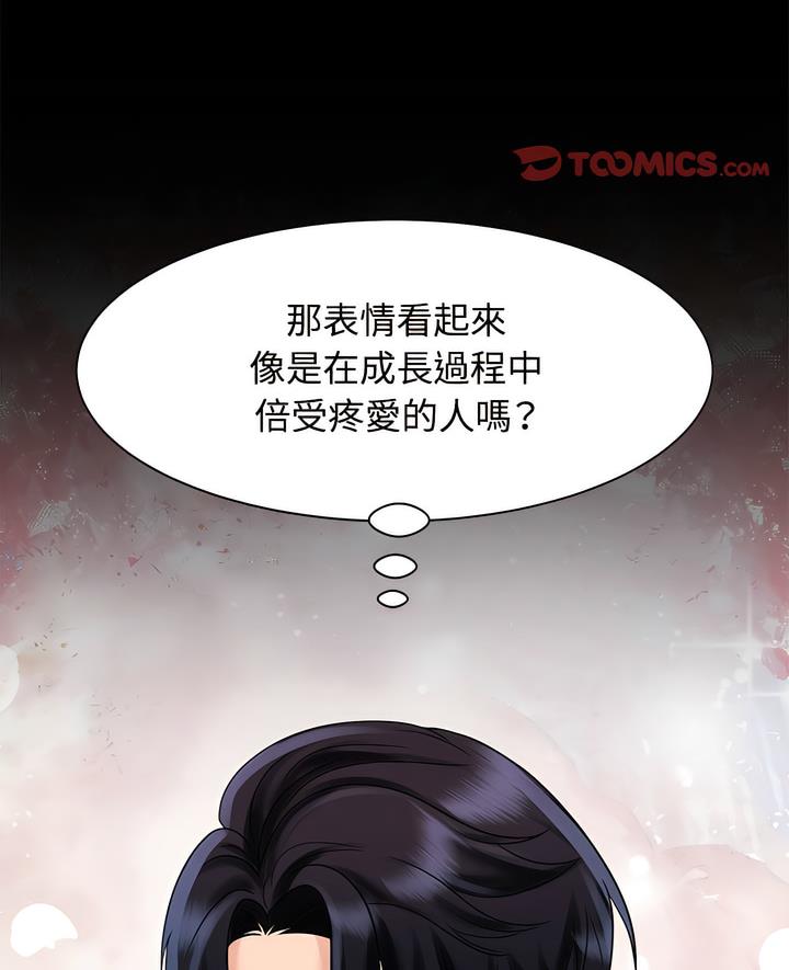 第13话-疯了才结婚-Tara,Kokoring（第7张）