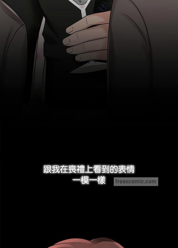 第13话-疯了才结婚-Tara,Kokoring（第9张）