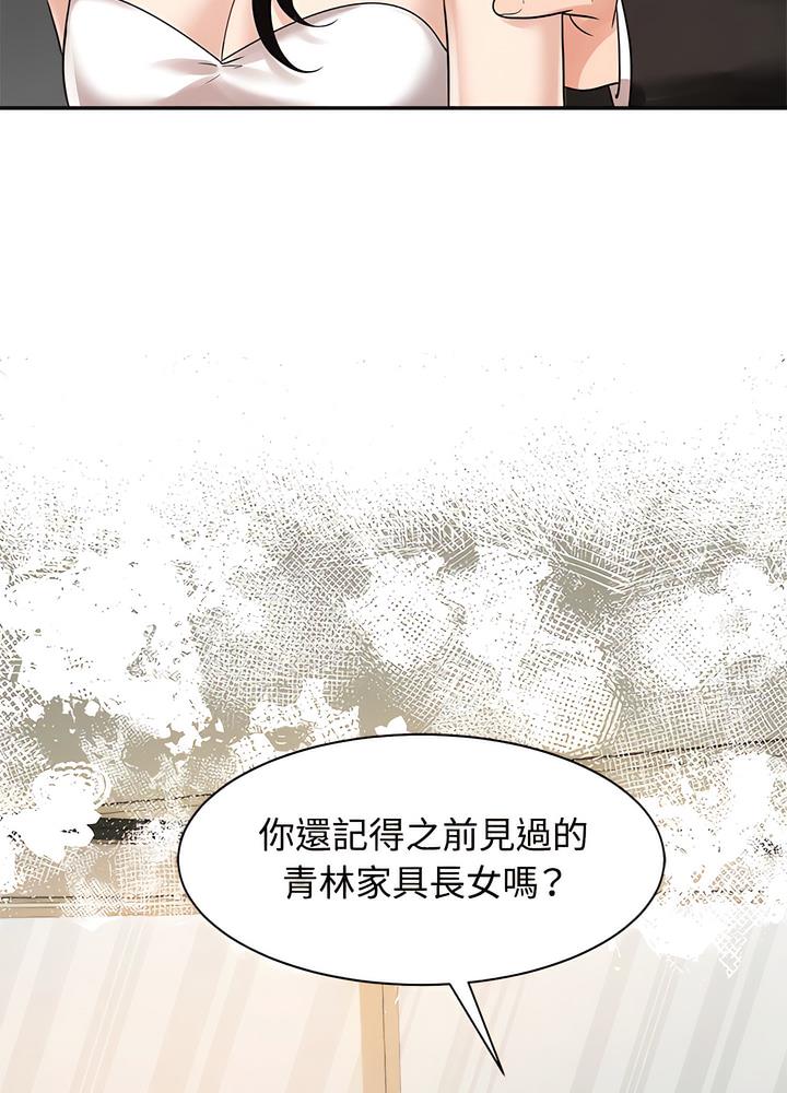 第13话-疯了才结婚-Tara,Kokoring（第13张）