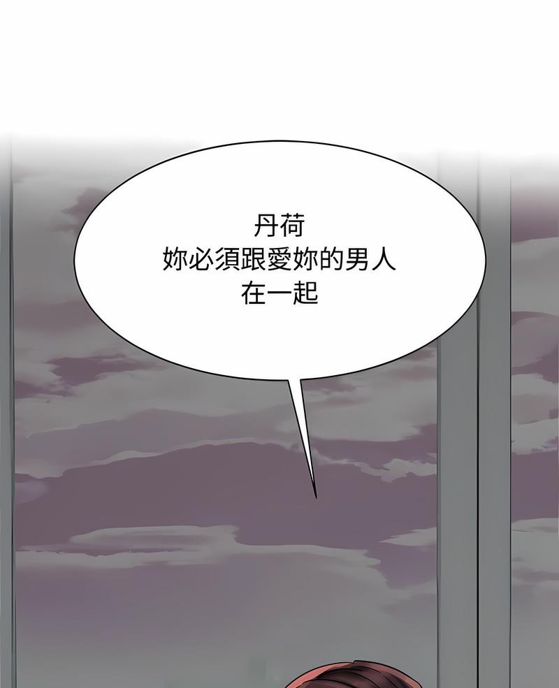 第14话-疯了才结婚-Tara,Kokoring（第1张）