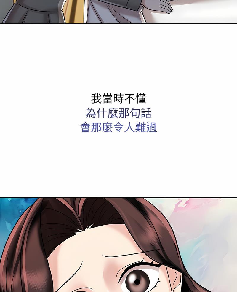 第14话-疯了才结婚-Tara,Kokoring（第3张）