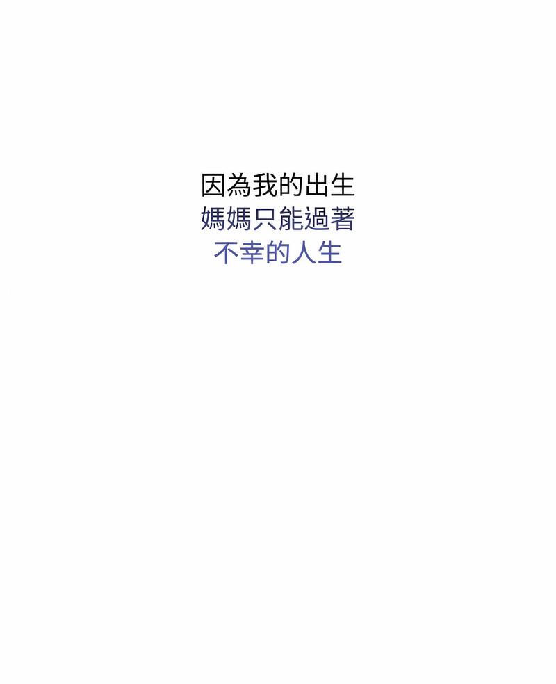 第14话-疯了才结婚-Tara,Kokoring（第6张）