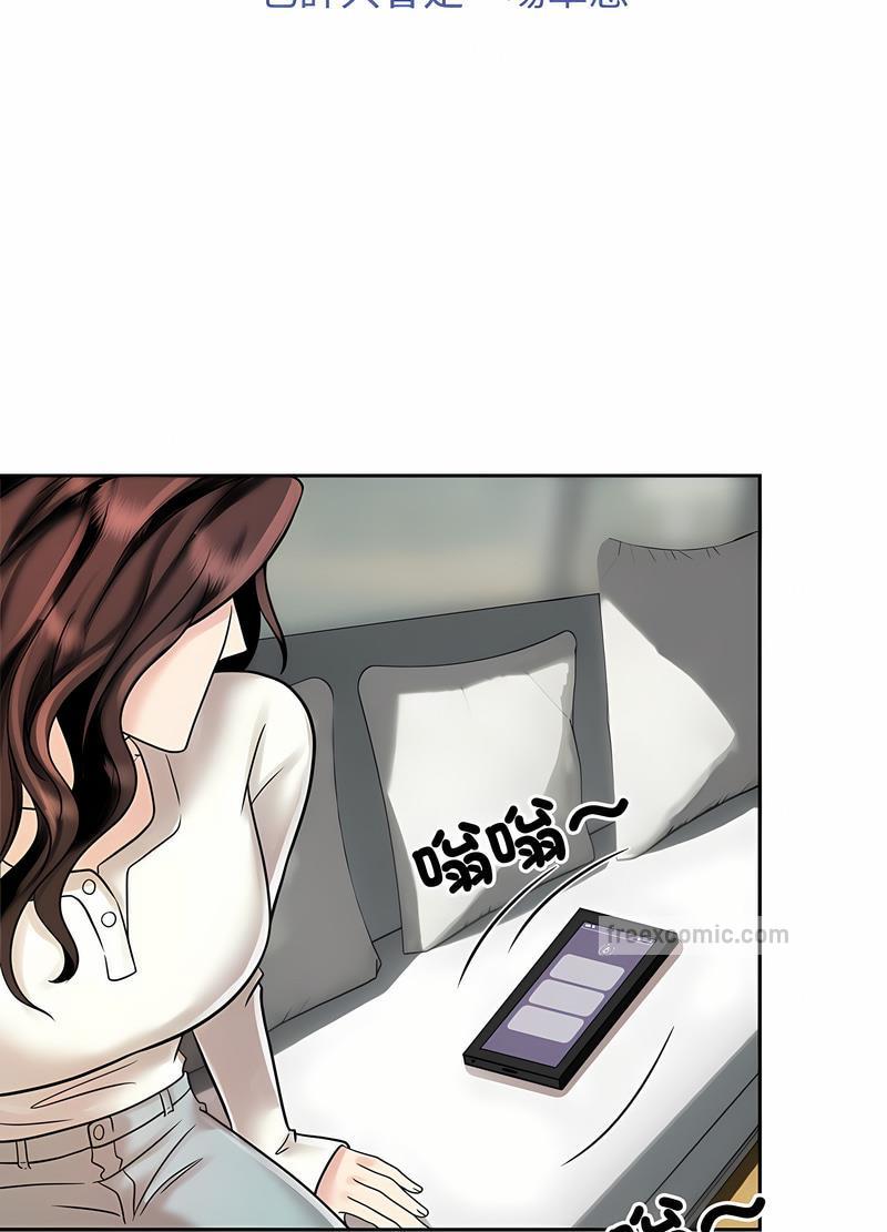 第14话-疯了才结婚-Tara,Kokoring（第9张）