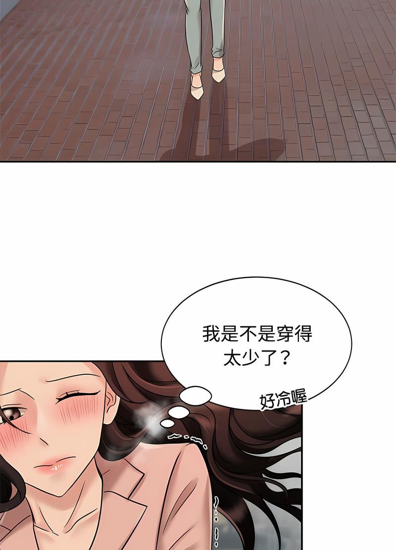 第14话-疯了才结婚-Tara,Kokoring（第14张）