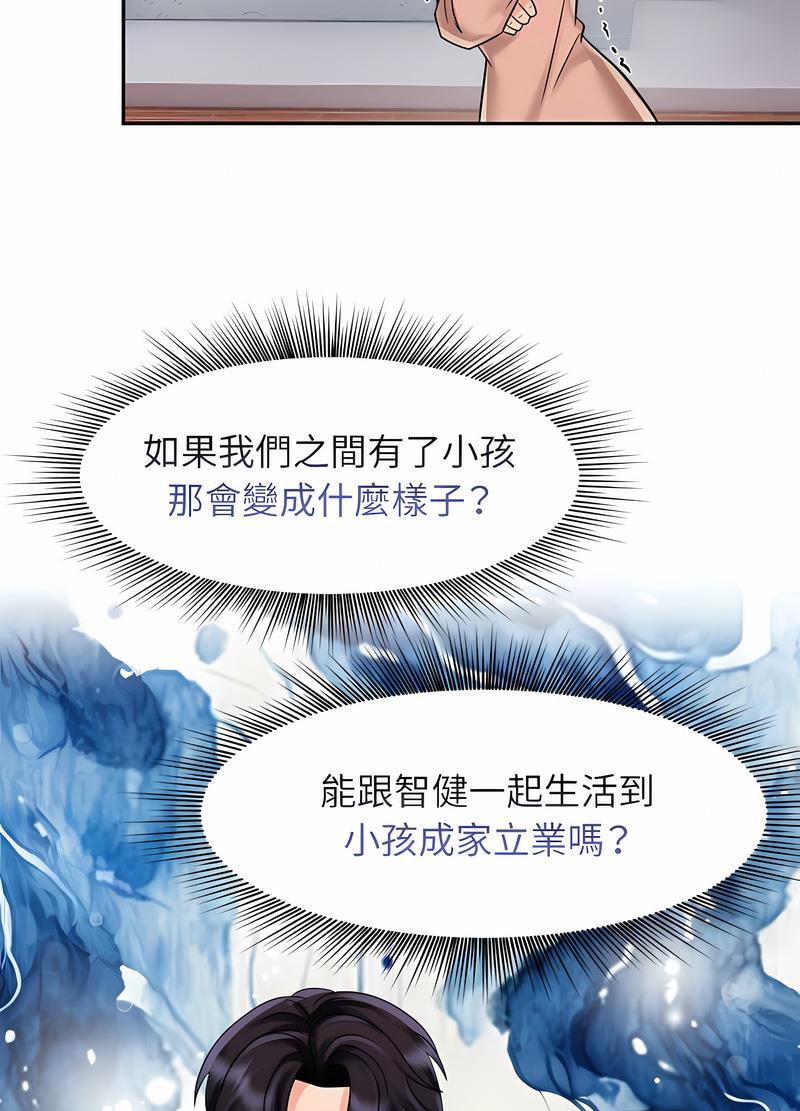 第14话-疯了才结婚-Tara,Kokoring（第16张）