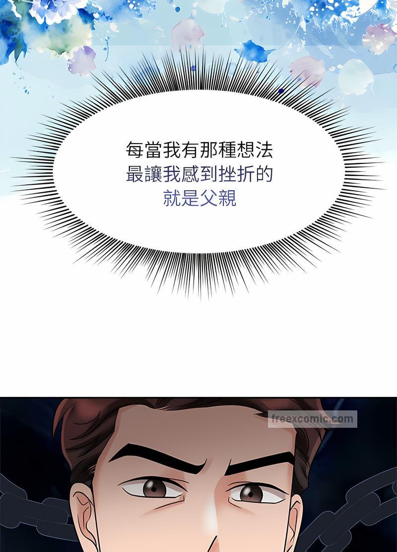 第14话-疯了才结婚-Tara,Kokoring（第18张）