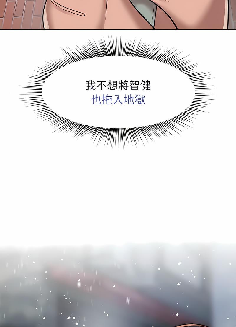 第14话-疯了才结婚-Tara,Kokoring（第21张）