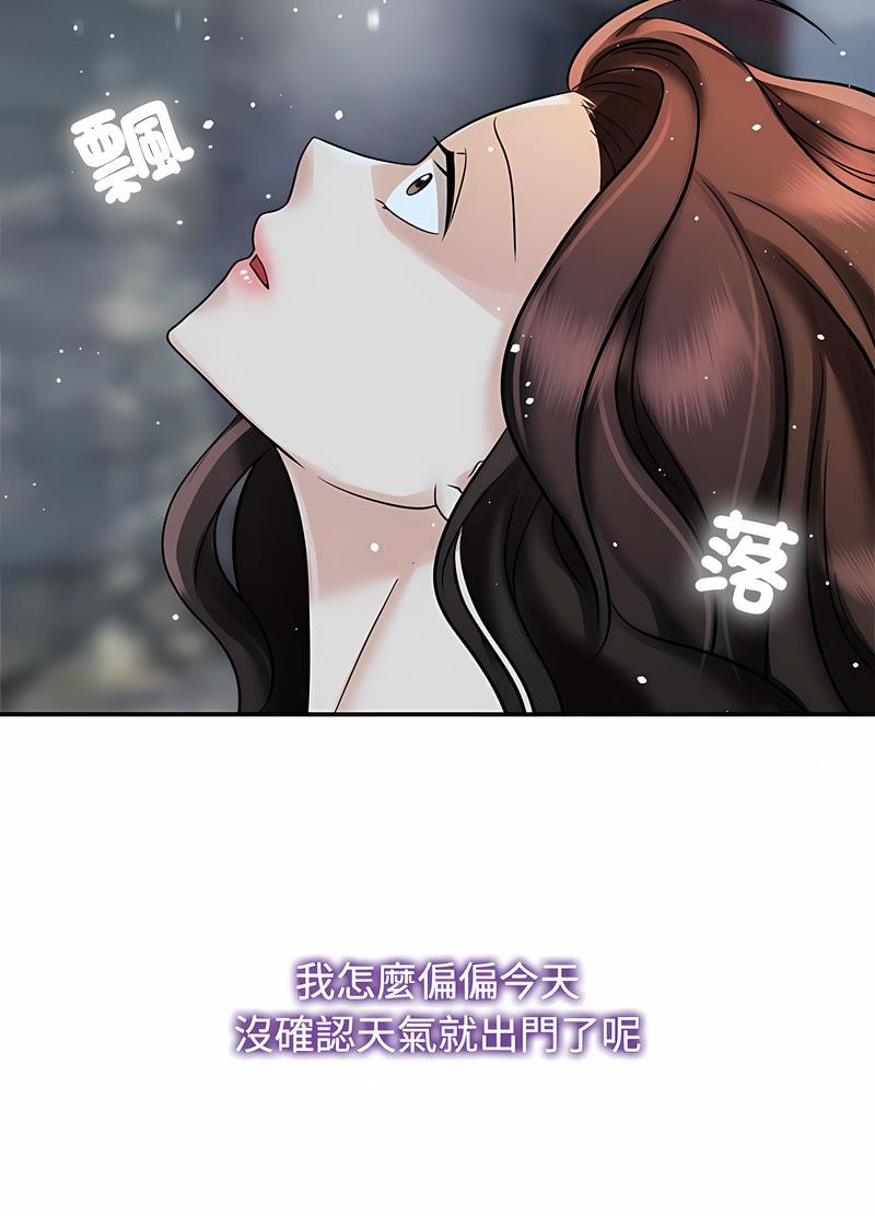 第14话-疯了才结婚-Tara,Kokoring（第22张）