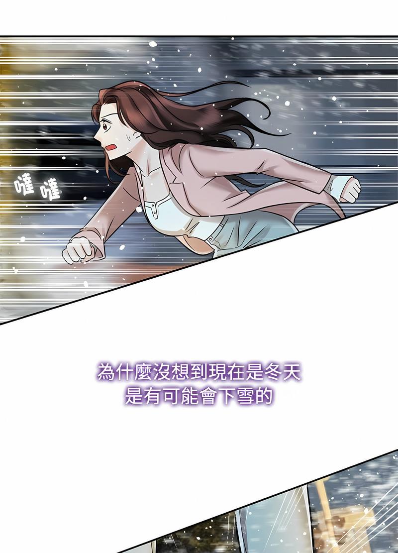 第14话-疯了才结婚-Tara,Kokoring（第23张）