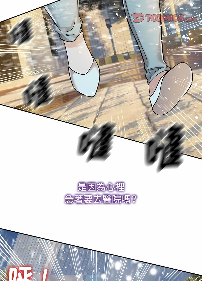 第14话-疯了才结婚-Tara,Kokoring（第24张）