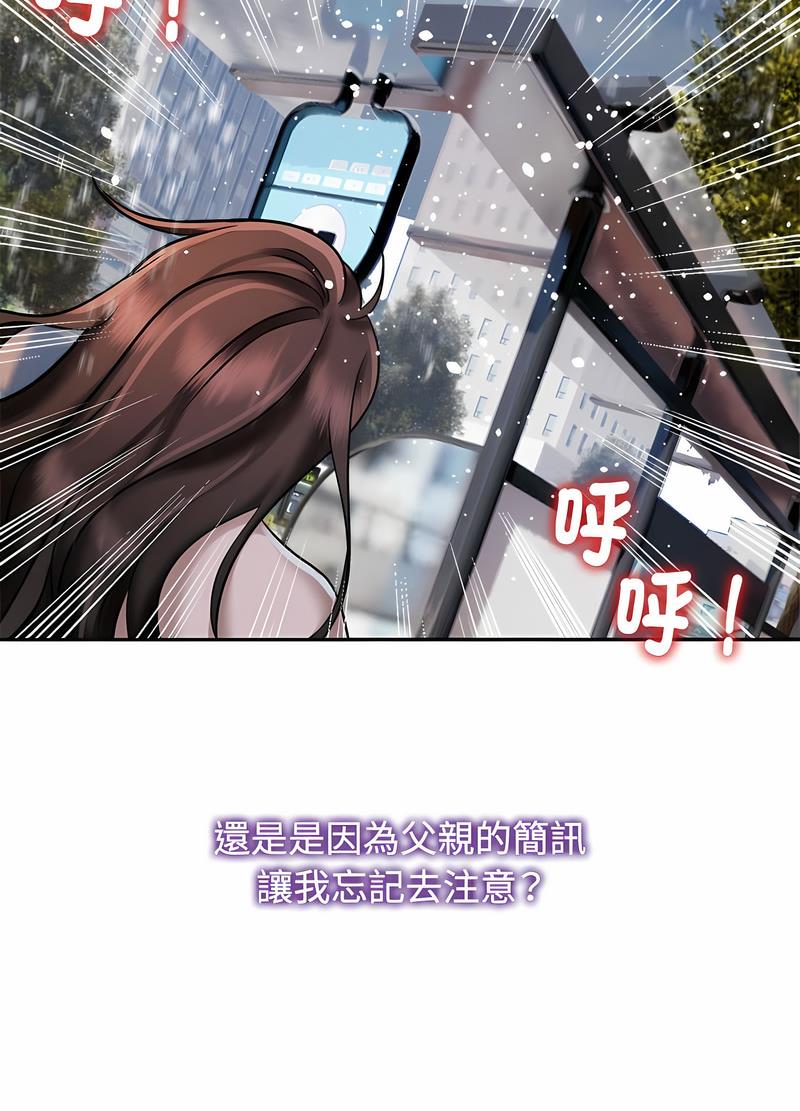 第14话-疯了才结婚-Tara,Kokoring（第25张）