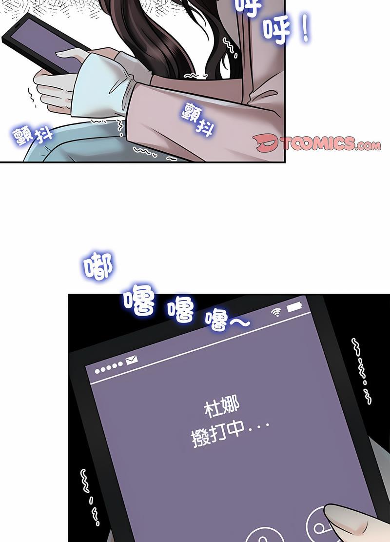 第14话-疯了才结婚-Tara,Kokoring（第28张）