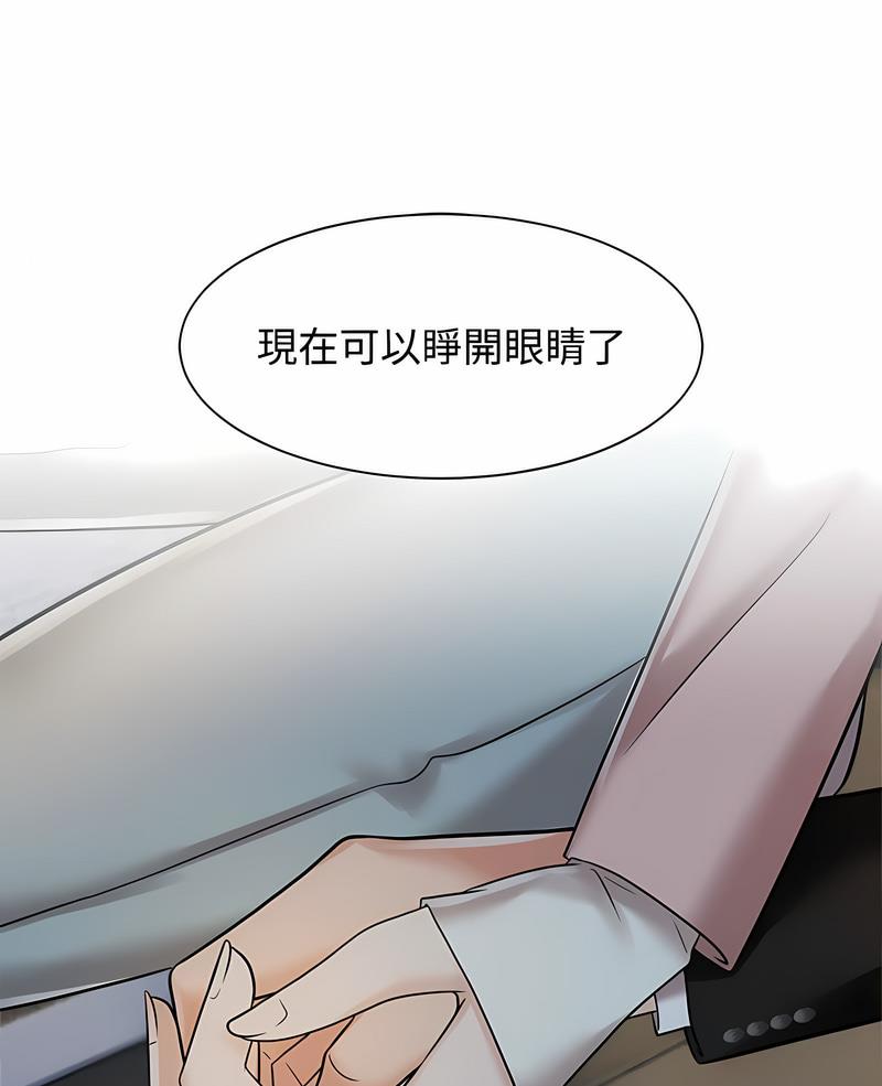 第15话-疯了才结婚-Tara,Kokoring（第1张）
