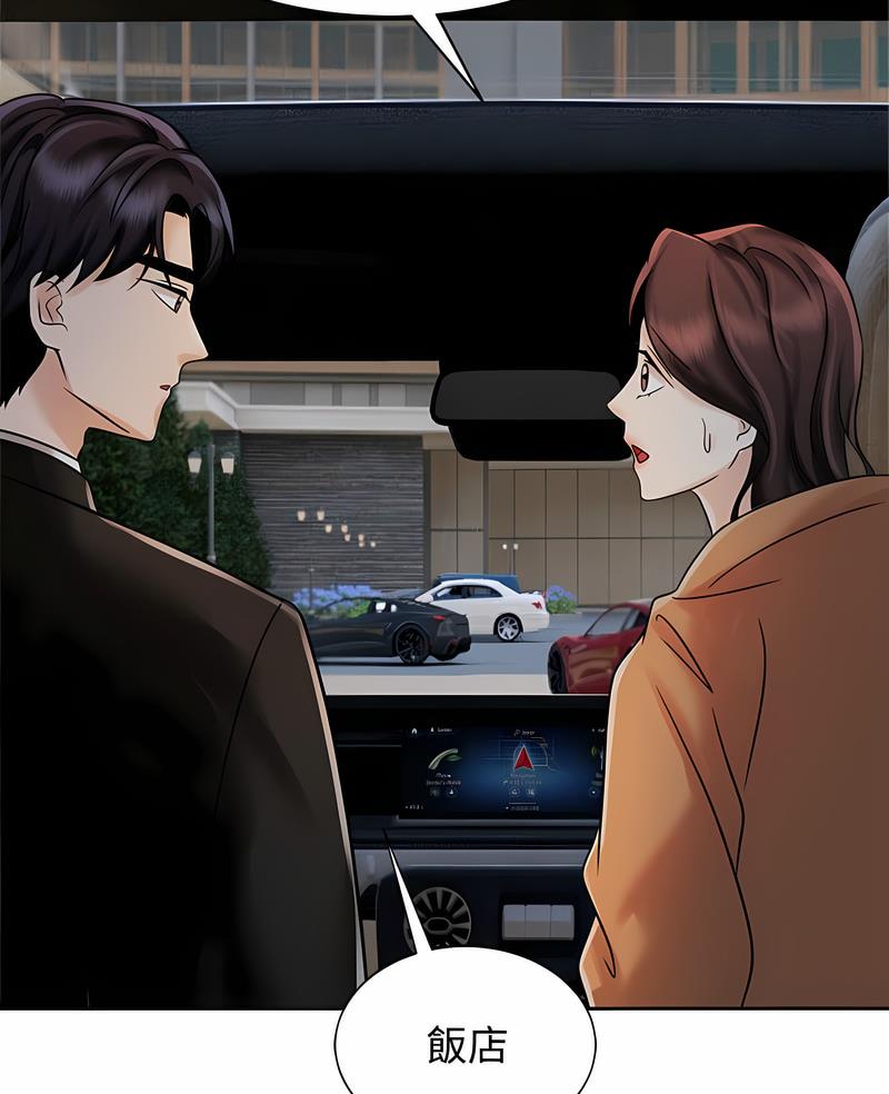 第15话-疯了才结婚-Tara,Kokoring（第4张）