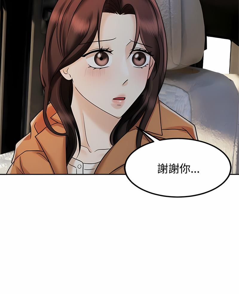 第15话-疯了才结婚-Tara,Kokoring（第7张）