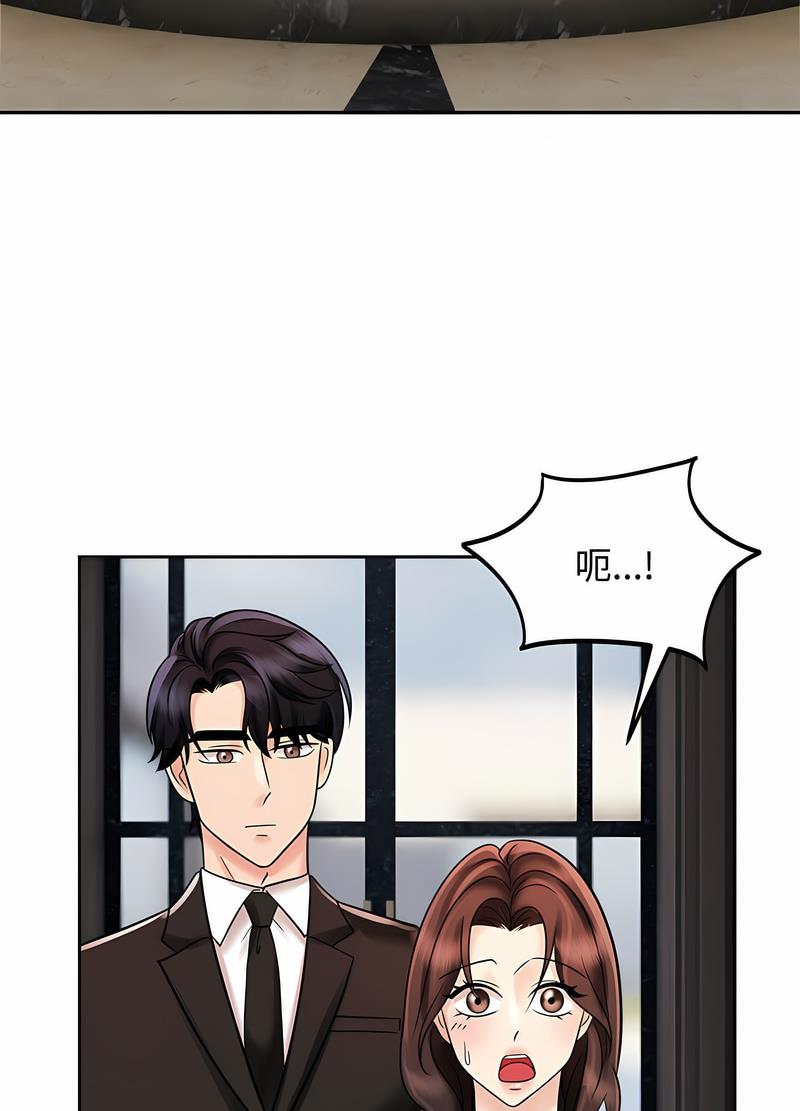第15话-疯了才结婚-Tara,Kokoring（第11张）