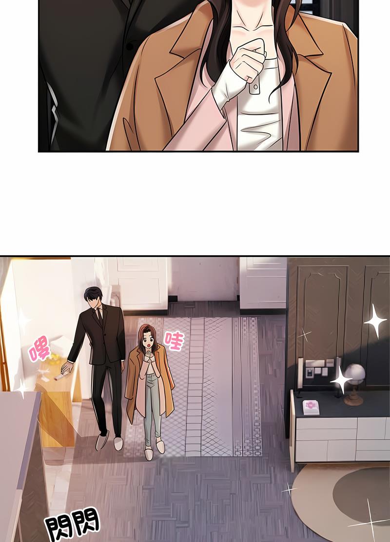 第15话-疯了才结婚-Tara,Kokoring（第12张）