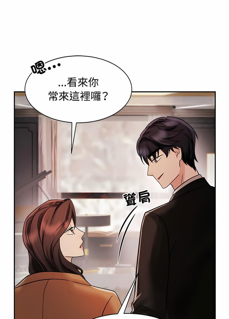 第15话-疯了才结婚-Tara,Kokoring（第15张）