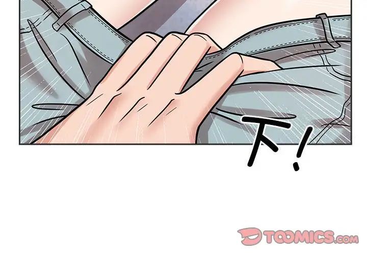 第16话-疯了才结婚-Tara,Kokoring（第2张）