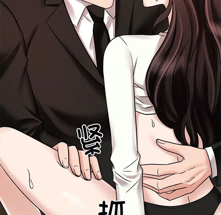 第16话-疯了才结婚-Tara,Kokoring（第5张）