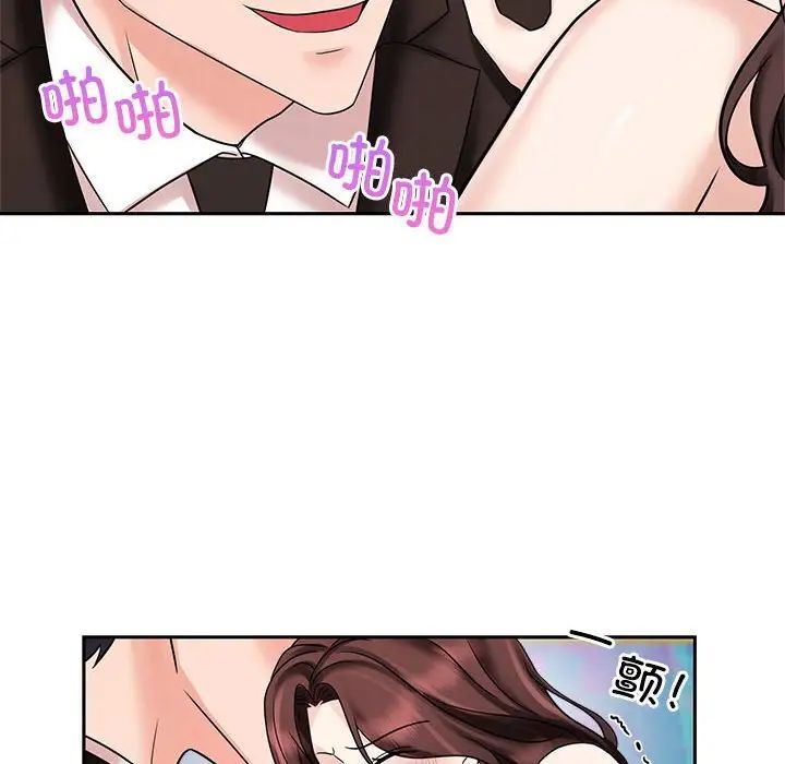 第16话-疯了才结婚-Tara,Kokoring（第12张）