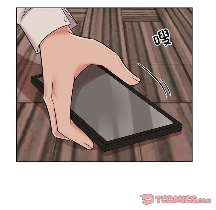 第17话-疯了才结婚-Tara,Kokoring（第6张）