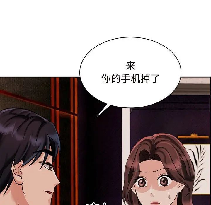 第17话-疯了才结婚-Tara,Kokoring（第7张）
