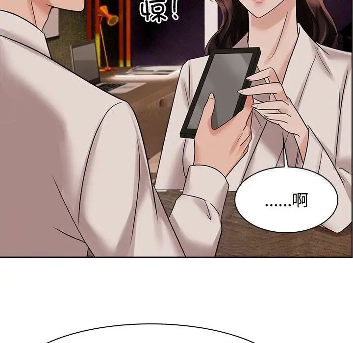 第17话-疯了才结婚-Tara,Kokoring（第8张）