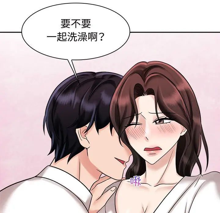 第17话-疯了才结婚-Tara,Kokoring（第19张）