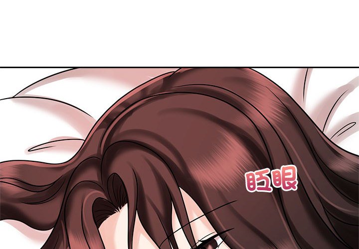 第18话-疯了才结婚-Tara,Kokoring（第4张）
