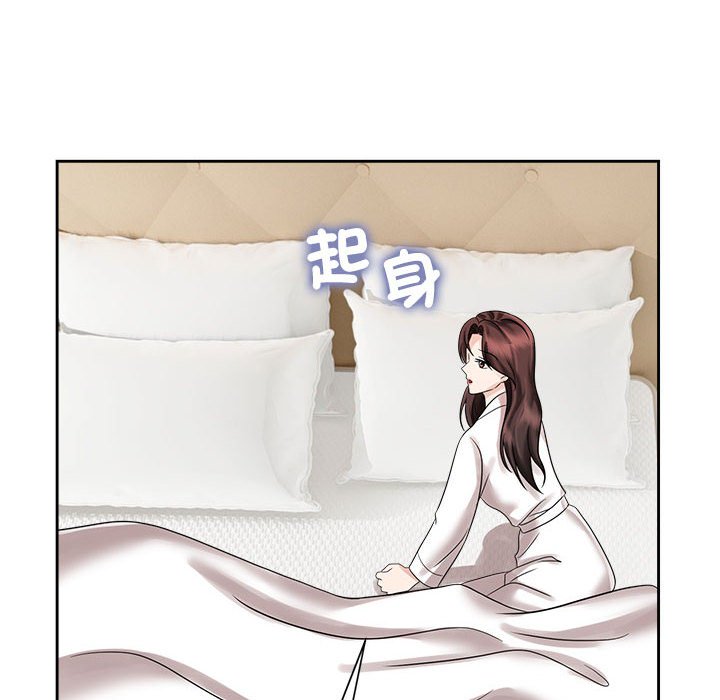 第18话-疯了才结婚-Tara,Kokoring（第6张）