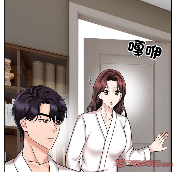 第18话-疯了才结婚-Tara,Kokoring（第8张）