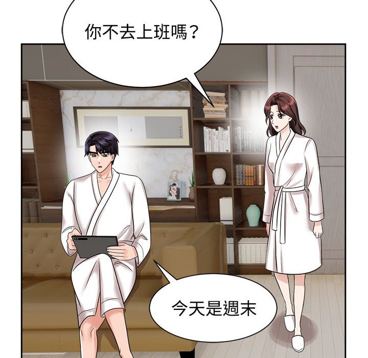 第18话-疯了才结婚-Tara,Kokoring（第10张）