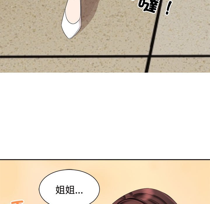 第19话-疯了才结婚-Tara,Kokoring（第5张）