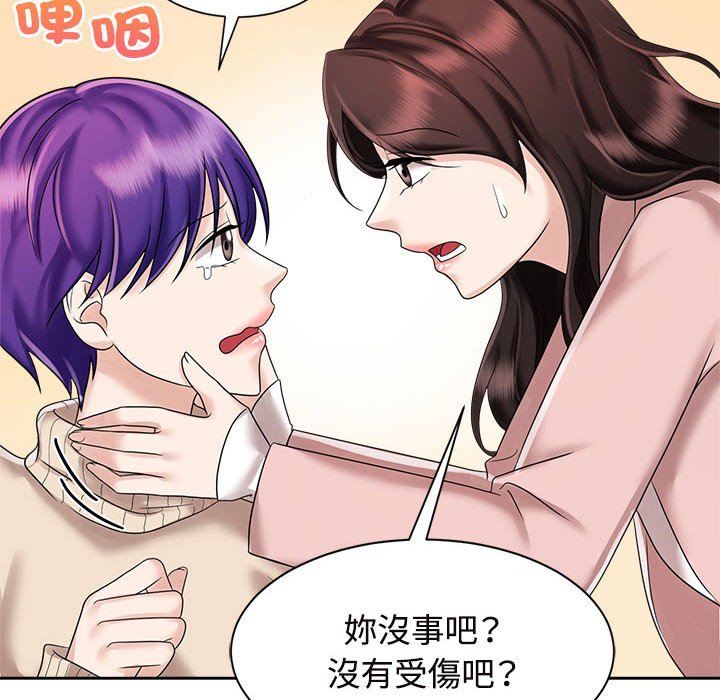 第19话-疯了才结婚-Tara,Kokoring（第6张）