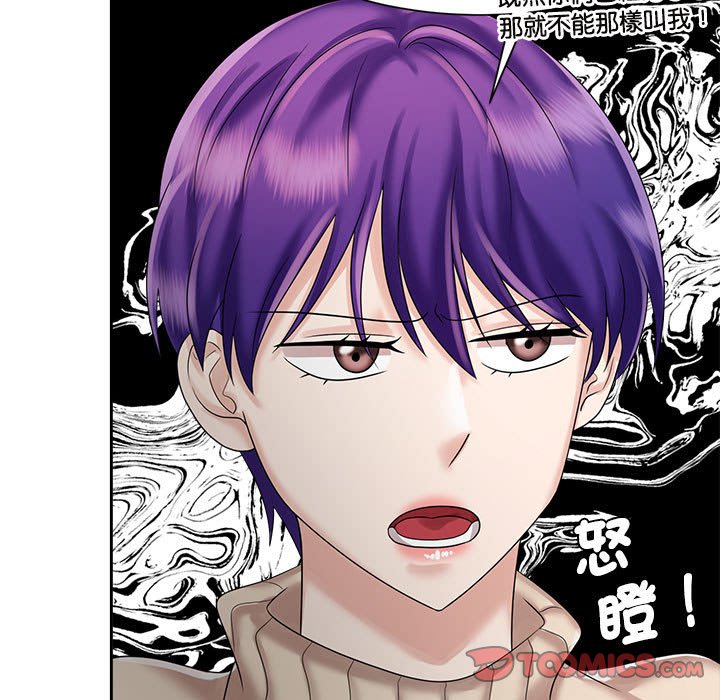 第19话-疯了才结婚-Tara,Kokoring（第9张）