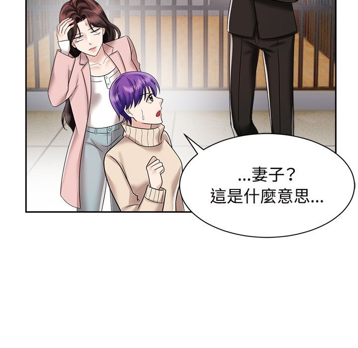 第19话-疯了才结婚-Tara,Kokoring（第11张）