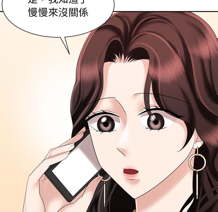 第20话-疯了才结婚-Tara,Kokoring（第5张）