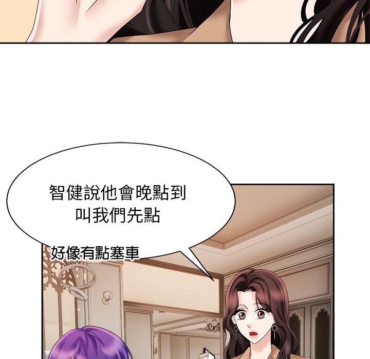 第20话-疯了才结婚-Tara,Kokoring（第6张）