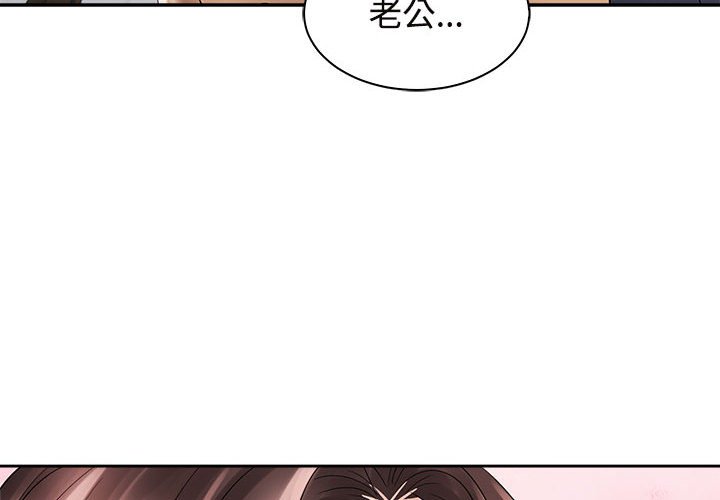 第21话-疯了才结婚-Tara,Kokoring（第4张）