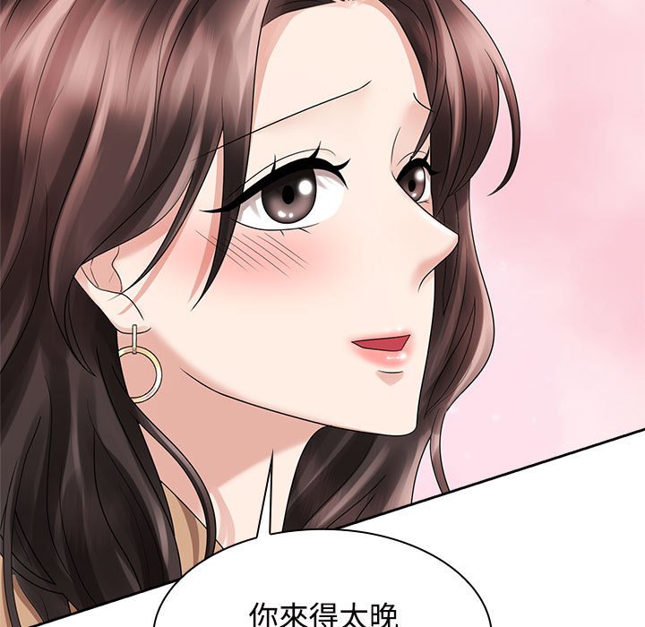 第21话-疯了才结婚-Tara,Kokoring（第5张）