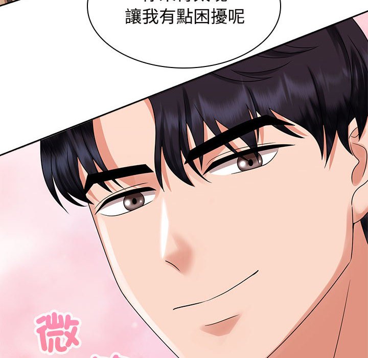 第21话-疯了才结婚-Tara,Kokoring（第6张）