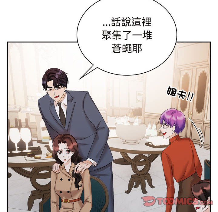 第21话-疯了才结婚-Tara,Kokoring（第8张）