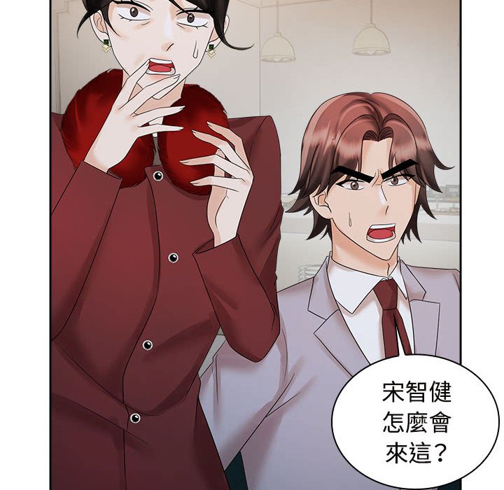 第21话-疯了才结婚-Tara,Kokoring（第10张）