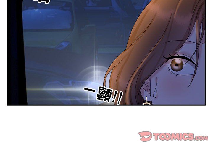 第22话-疯了才结婚-Tara,Kokoring（第2张）