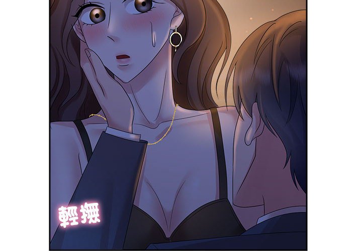 第22话-疯了才结婚-Tara,Kokoring（第4张）