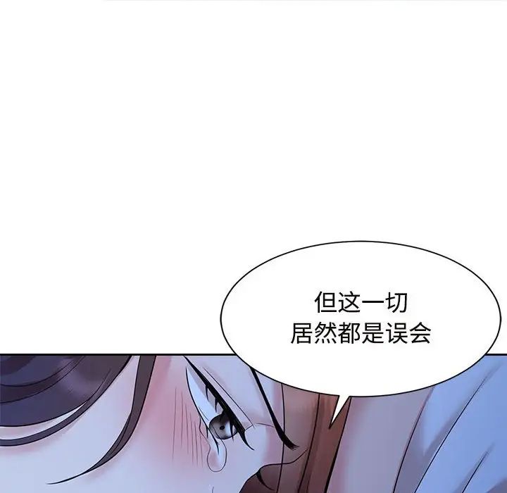 第24话-疯了才结婚-Tara,Kokoring（第12张）